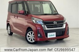 nissan dayz-roox 2018 -NISSAN--DAYZ Roox DBA-B21A--B21A-0526799---NISSAN--DAYZ Roox DBA-B21A--B21A-0526799-