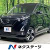 nissan dayz 2019 CFJ1878348 image 1