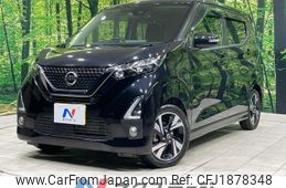 nissan dayz 2019 CFJ1878348