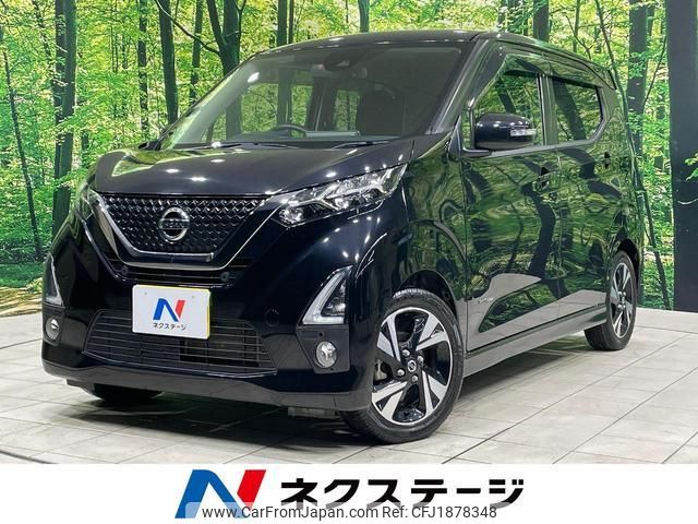 nissan dayz 2019 CFJ1878348 image 1