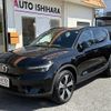 volvo xc40 2023 -VOLVO--Volvo XC40 ZAA-XE400FXCE--LYVXZEFA2PL992084---VOLVO--Volvo XC40 ZAA-XE400FXCE--LYVXZEFA2PL992084- image 2