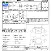 daihatsu tanto 2009 CFJ1672730 image 3