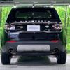 rover discovery 2018 -ROVER--Discovery LDA-LC2NB--SALCA2AN8JH776713---ROVER--Discovery LDA-LC2NB--SALCA2AN8JH776713- image 20