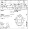 toyota dyna-truck undefined -TOYOTA--Dyna XZU421-0001955---TOYOTA--Dyna XZU421-0001955- image 3