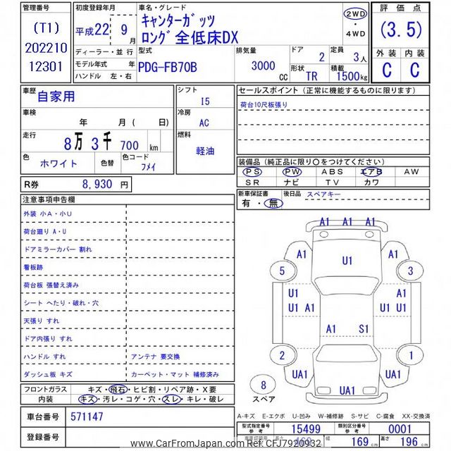 fuchanページ 2010 Mitsubishi Fuso Canter Guts FB70B - Car Price $10,514