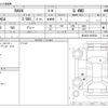 toyota rav4 2022 -TOYOTA--RAV4 6BA-MXAA54--MXAA54-5035532---TOYOTA--RAV4 6BA-MXAA54--MXAA54-5035532- image 3