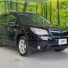 subaru forester 2013 -SUBARU--Forester DBA-SJ5--SJ5-031383---SUBARU--Forester DBA-SJ5--SJ5-031383- image 17