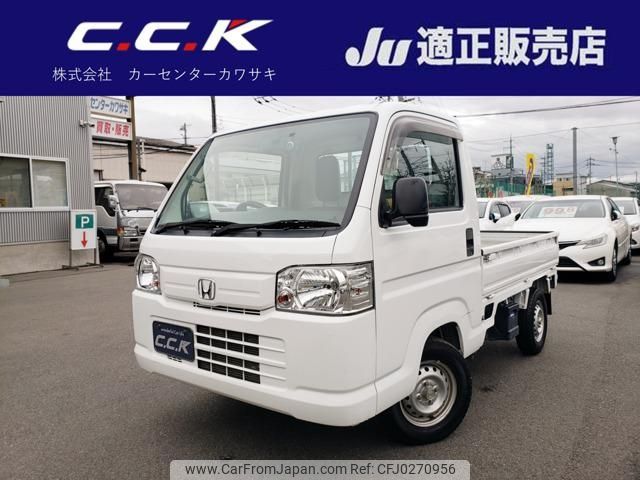 honda acty-truck 2014 -HONDA--Acty Truck HA8--1210190---HONDA--Acty Truck HA8--1210190- image 1