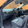 mercedes-benz gle-class 2016 -MERCEDES-BENZ--Benz GLE LDA-166024--WDC2923242A036613---MERCEDES-BENZ--Benz GLE LDA-166024--WDC2923242A036613- image 8