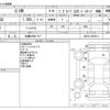 toyota c-hr 2019 -TOYOTA 【札幌 339ﾒ 917】--C-HR DBA-NGX50--NGX50-2035014---TOYOTA 【札幌 339ﾒ 917】--C-HR DBA-NGX50--NGX50-2035014- image 3