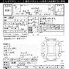 mazda rx-7 1997 -MAZDA 【相模 302ﾄ4821】--RX-7 FD3S-405348---MAZDA 【相模 302ﾄ4821】--RX-7 FD3S-405348- image 3