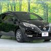 nissan note 2018 -NISSAN--Note DAA-HE12--HE12-162358---NISSAN--Note DAA-HE12--HE12-162358- image 17