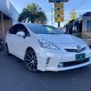 toyota prius-α 2014 -TOYOTA--Prius α ZVW41W--3349566---TOYOTA--Prius α ZVW41W--3349566- image 25