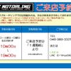 toyota dyna-truck 2019 GOO_NET_EXCHANGE_0540208A30250529W001 image 4