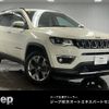jeep compass 2020 CFJ1583995 image 1