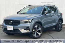 volvo xc40 2023 CFJ1658186