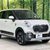 daihatsu cast 2016 -DAIHATSU--Cast DBA-LA260S--LA260S-0013850---DAIHATSU--Cast DBA-LA260S--LA260S-0013850- image 17