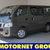 nissan caravan-coach 2016 -NISSAN--Caravan Coach CBA-KS2E26--KS2E26-004023---NISSAN--Caravan Coach CBA-KS2E26--KS2E26-004023- image 1