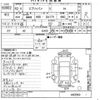 suzuki every 2020 -SUZUKI--Every DA17V-440549---SUZUKI--Every DA17V-440549- image 3