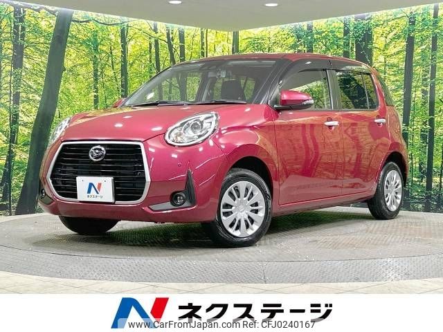 daihatsu boon 2020 -DAIHATSU--Boon 5BA-M710S--M710S-0005370---DAIHATSU--Boon 5BA-M710S--M710S-0005370- image 1