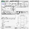 toyota corolla-touring-wagon 2020 CFJ1570445 image 3