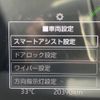 daihatsu rocky 2022 CFJ1558238 image 5