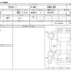 nissan clipper-van 2011 CFJ1830643 image 3