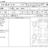 toyota land-cruiser-prado 2023 -TOYOTA 【姫路 310ﾇ 88】--Land Cruiser Prado 3DA-GDJ150W--GDJ150-0086697---TOYOTA 【姫路 310ﾇ 88】--Land Cruiser Prado 3DA-GDJ150W--GDJ150-0086697- image 3
