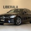 mercedes-benz c-class-station-wagon 2018 -MERCEDES-BENZ--Benz C Class Wagon DBA-205240C--WDD2052402F788900---MERCEDES-BENZ--Benz C Class Wagon DBA-205240C--WDD2052402F788900- image 1