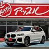 bmw x3 2018 -BMW--BMW X3 LDA-TX20--WBATX32030LB32031---BMW--BMW X3 LDA-TX20--WBATX32030LB32031- image 1