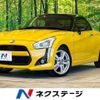 daihatsu copen 2014 -DAIHATSU--Copen DBA-LA400K--LA400K-0001334---DAIHATSU--Copen DBA-LA400K--LA400K-0001334- image 1