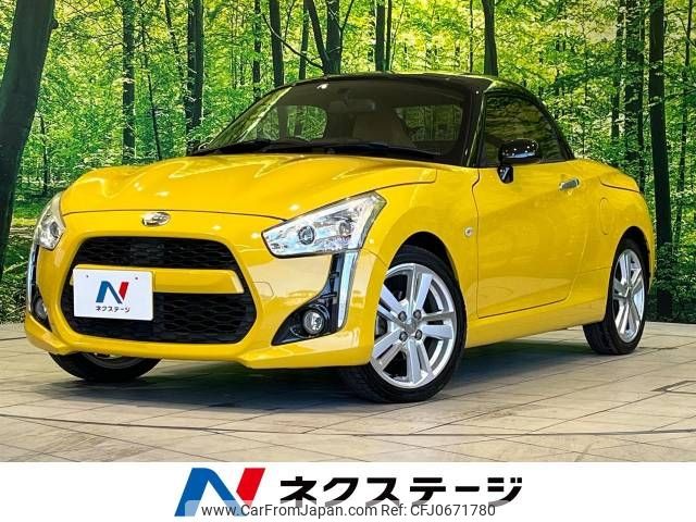 daihatsu copen 2014 -DAIHATSU--Copen DBA-LA400K--LA400K-0001334---DAIHATSU--Copen DBA-LA400K--LA400K-0001334- image 1