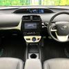 toyota prius 2016 CFJ1683596 image 3