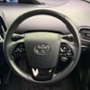 toyota prius-phv 2019 -TOYOTA--Prius PHV DLA-ZVW52--ZVW52-3111823---TOYOTA--Prius PHV DLA-ZVW52--ZVW52-3111823- image 12