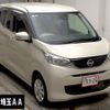 nissan dayz 2025 CFJ1651829 image 1