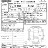 honda n-wgn 2024 -HONDA 【那須 580ｻ7413】--N WGN JH3-1224911---HONDA 【那須 580ｻ7413】--N WGN JH3-1224911- image 3