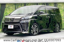 toyota vellfire 2019 -TOYOTA--Vellfire DBA-AGH30W--AGH30-0225000---TOYOTA--Vellfire DBA-AGH30W--AGH30-0225000-