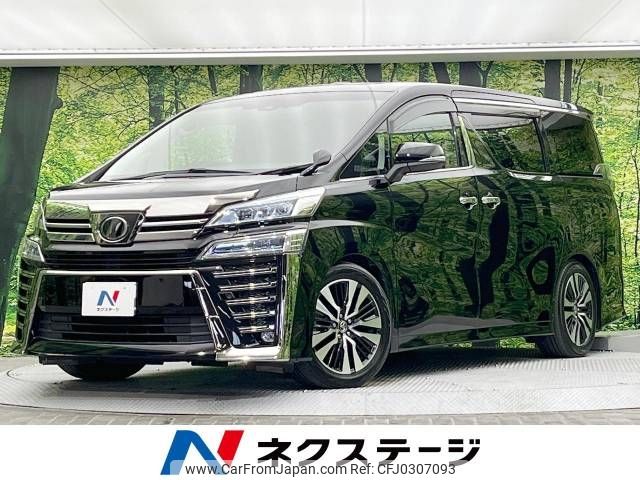 toyota vellfire 2019 -TOYOTA--Vellfire DBA-AGH30W--AGH30-0225000---TOYOTA--Vellfire DBA-AGH30W--AGH30-0225000- image 1