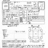 suzuki jimny 1996 CFJ1669586 image 3