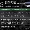 land-rover range-rover-sport 2024 CFJ1862960 image 3