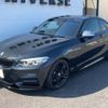 bmw 2-series 2018 -BMW--BMW 2 Series ABA-2G30G--WBA2J52070VB99700---BMW--BMW 2 Series ABA-2G30G--WBA2J52070VB99700- image 18