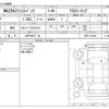 mazda mazda3 2019 -MAZDA 【水戸 349ﾃ 32】--MAZDA3 6BA-BP5P--BP5P-101822---MAZDA 【水戸 349ﾃ 32】--MAZDA3 6BA-BP5P--BP5P-101822- image 3