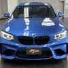 bmw 2-series 2014 CFJ1603296 image 7