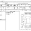 toyota prius-α 2016 -TOYOTA--Prius α DAA-ZVW41W--ZVW41W-0051800---TOYOTA--Prius α DAA-ZVW41W--ZVW41W-0051800- image 3