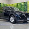 mazda cx-3 2020 -MAZDA--CX-3 5BA-DKLFW--DKLFW-100477---MAZDA--CX-3 5BA-DKLFW--DKLFW-100477- image 16