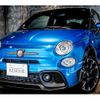 fiat fiat-others 2023 -FIAT--Fiat 7BA-31214T--ZFABF13H8PJH53191---FIAT--Fiat 7BA-31214T--ZFABF13H8PJH53191- image 1