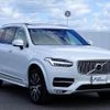 volvo xc90 2016 -VOLVO 【横浜 337ﾄ556】--Volvo XC90 LB420XC--H1105597---VOLVO 【横浜 337ﾄ556】--Volvo XC90 LB420XC--H1105597- image 15