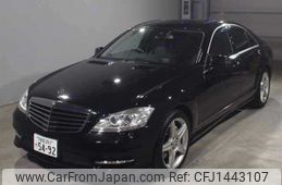 mercedes-benz s-class 2012 -MERCEDES-BENZ 【宇都宮 301ﾔ5492】--Benz S Class 221057-2A496893---MERCEDES-BENZ 【宇都宮 301ﾔ5492】--Benz S Class 221057-2A496893-