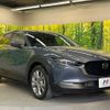 mazda cx-3 2021 -MAZDA--CX-30 5BA-DMEP--DMEP-123375---MAZDA--CX-30 5BA-DMEP--DMEP-123375- image 16