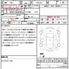 honda stepwagon-spada 2013 quick_quick_DBA-RK5_RK5-1343595 image 20